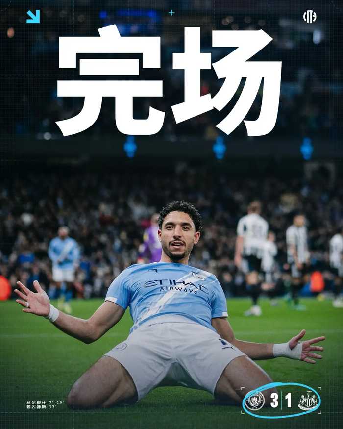 哈兰德坐板凳，曼城踢嗨了！3亿“死亡三小”给瓜帅出了道终极难题